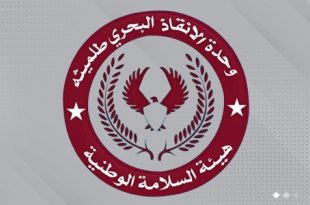 وحدة إنقاذ طلميثة تكثف استعداداتها لصيف آمن على الشواطئ