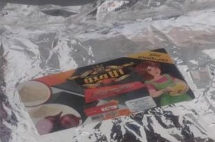 رفض شحنة "بصل وثوم بودرة" مورَّدة من مصر