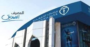 مصرف الجمهورية يبدأ في استرجاع أقساط مرابحات مايو للمواطنين