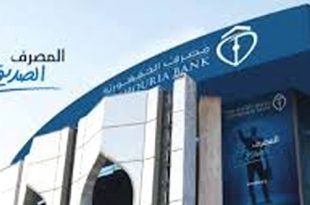 مصرف الجمهورية يبدأ في استرجاع أقساط مرابحات مايو للمواطنين