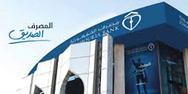مصرف الجمهورية يبدأ في استرجاع أقساط مرابحات مايو للمواطنين