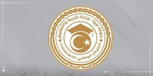 إلغاء امتحانات 133 طالباً في الفيزياء وعلم النفس بسبب الغش