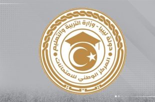 إلغاء امتحانات 133 طالباً في الفيزياء وعلم النفس بسبب الغش