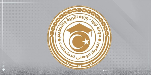 إلغاء امتحانات 133 طالباً في الفيزياء وعلم النفس بسبب الغش