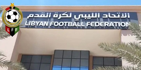 اتحاد الكرة يُصدر بيانًا بشأن مباراة الأهلي والاتحاد