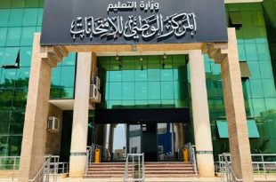 إلغاء امتحانات 133 طالبًا لمخالفتهم ضوابط الامتحانات