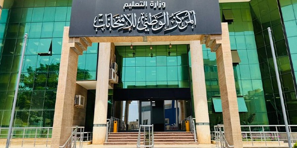 إلغاء امتحانات 133 طالبًا لمخالفتهم ضوابط الامتحانات