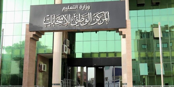 إلغاء امتحانات 23 طالبًا بسبب الغش في مادة التربية الإسلامية