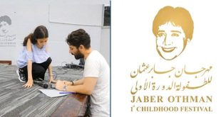 أصوات الطفولة تتأهب للتألق في مهرجان جابر عثمان