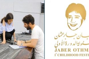 أصوات الطفولة تتأهب للتألق في مهرجان جابر عثمان