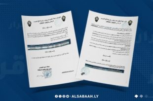 اعتماد نتيجة مباراة الأهلي طرابلس والأولمبي بنتيجة 4-1 ضمن الدوري السداسي
