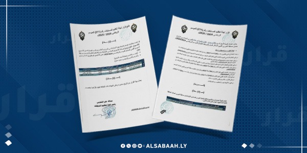 اعتماد نتيجة مباراة الأهلي طرابلس والأولمبي بنتيجة 4-1 ضمن الدوري السداسي