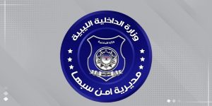 مديرية أمن سبها