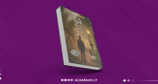 سردية الوطن "المئوية " جديد المغبوب