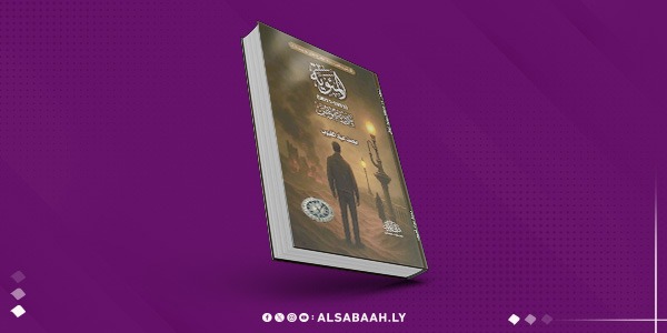 سردية الوطن "المئوية " جديد المغبوب