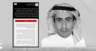 السعودية: تنفيذ حكم القتل تعزيراً في تركي الجاسر المعروف بـ«مغرد كشكول»