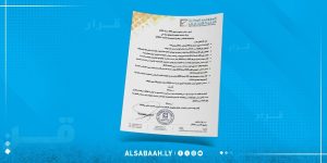 المفوضية تعتمد القائمة النهائية لمرشحي انتخابات المجالس البلدية "المجموعة الثانية