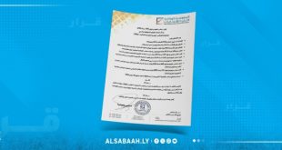 المفوضية تعتمد القائمة النهائية لمرشحي انتخابات المجالس البلدية "المجموعة الثانية