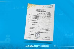 المفوضية تعتمد القائمة النهائية لمرشحي انتخابات المجالس البلدية "المجموعة الثانية