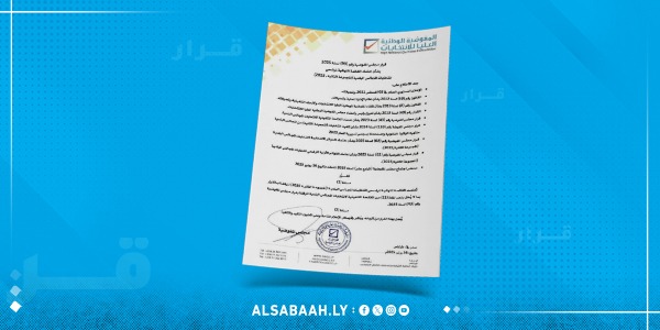المفوضية تعتمد القائمة النهائية لمرشحي انتخابات المجالس البلدية "المجموعة الثانية