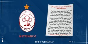 في أول ردة فعل .. نادي الاتحاد يطالب النائب العام بالتحقيق في أحداث الديربي