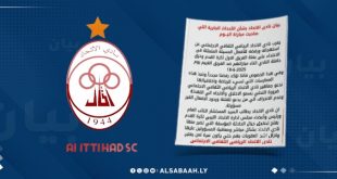 في أول ردة فعل .. نادي الاتحاد يطالب النائب العام بالتحقيق في أحداث الديربي