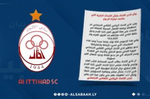 في أول ردة فعل .. نادي الاتحاد يطالب النائب العام بالتحقيق في أحداث الديربي