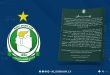 إدارة الأهلي طرابلس تطالب بإعادة أو استكمال المباراة ويدين استخدام "القوة المفرطة" على جماهيره