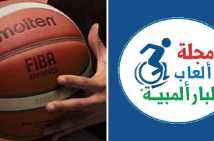 قرعة بطولة ليبيا لكرة السلة على الكراسي المتحركة