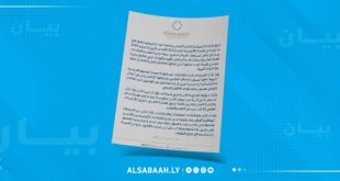 وزارة الخارجية : التنقيب جنوب كريت انتهاك لسيادة ليبيا