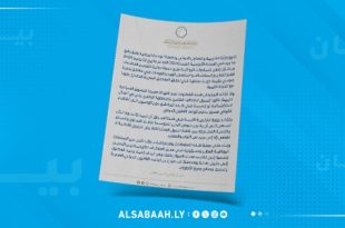 وزارة الخارجية : التنقيب جنوب كريت انتهاك لسيادة ليبيا