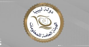 الهيئة العامة للمعلومات ترحب باطلاق استراتيجية الشمول المالي