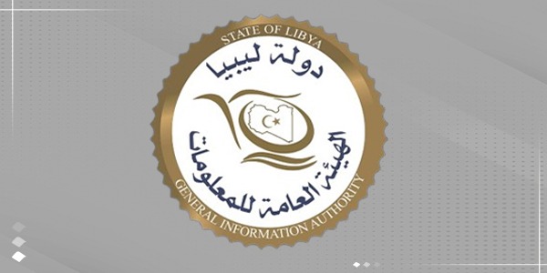 الهيئة العامة للمعلومات ترحب باطلاق استراتيجية الشمول المالي