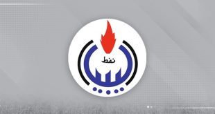 مؤسسة النفط تنشر معدلات الإنتاج اليومية