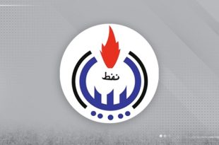 مؤسسة النفط تنشر معدلات الإنتاج اليومية
