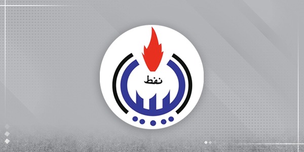 مؤسسة النفط تنشر معدلات الإنتاج اليومية