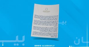 ليبيا تعرب عن قلقها من قصف المنشآت النووية في إيران