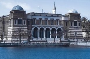 مصرف ليبيا المركزي