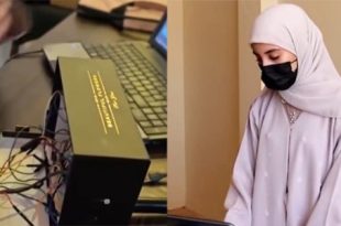 طالبة ليبية تبتكر عصا ذكية للمكفوفين بميزات تقنية متقدمة