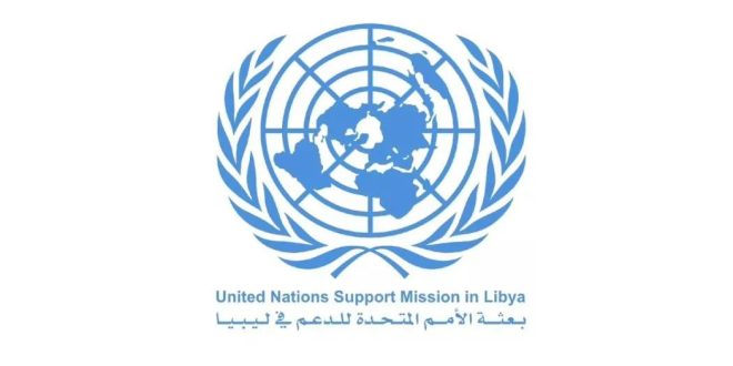 بعثة الأمم المتحدة للدعم في ليبيا