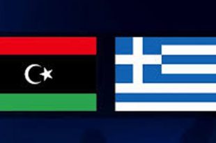 ليبيا تستدعي السفير اليوناني احتجاجًا على الخطوات الأحادية في المناطق البحرية