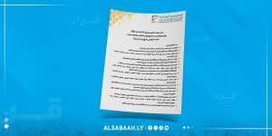 المفوضية تعلن انطلاق حملات الدعاية الانتخابية للمجموعة الثانية من مرشحي البلديات