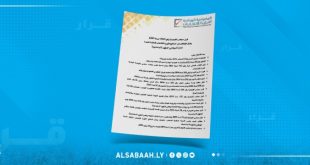 المفوضية تعلن انطلاق حملات الدعاية الانتخابية للمجموعة الثانية من مرشحي البلديات