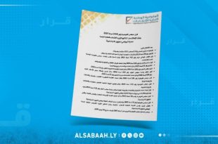 المفوضية تعلن انطلاق حملات الدعاية الانتخابية للمجموعة الثانية من مرشحي البلديات