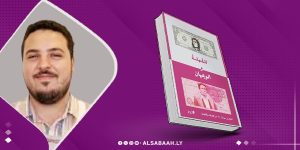 النعاس يتحدث عن الماديات ويشارك في "العملة والوجهان"