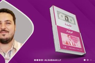 النعاس يتحدث عن الماديات ويشارك في "العملة والوجهان"