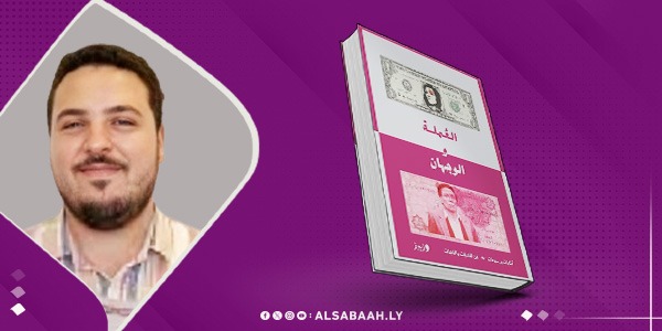 النعاس يتحدث عن الماديات ويشارك في "العملة والوجهان"
