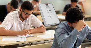 جدل حول امتحان الفيزياء الكهربائية للثانوية العامة وصعوبة الأسئلة