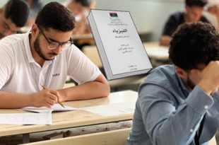 جدل حول امتحان الفيزياء الكهربائية للثانوية العامة وصعوبة الأسئلة