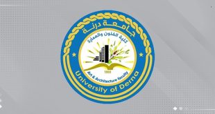 جامعة درنة